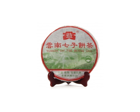 商水普洱茶大益回收大益茶2004年彩大益500克 件/提/片
